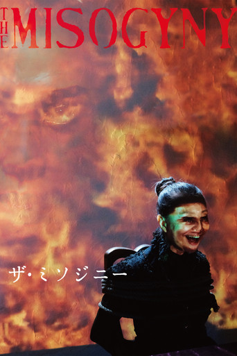 Дом змеи